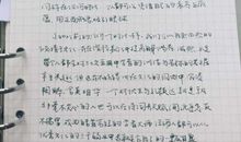 2017年青海高考作文：读名句的感触和思考