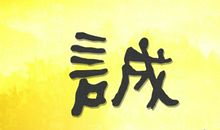 高兴的一天_600字