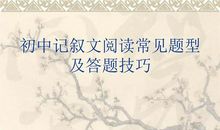 多彩的昨天_800字