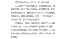 我最喜欢的照片_200字