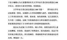 有趣的特长课_200字