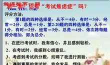 理智面对虚拟世界_800字