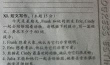 中考英语范文：保护野生动物