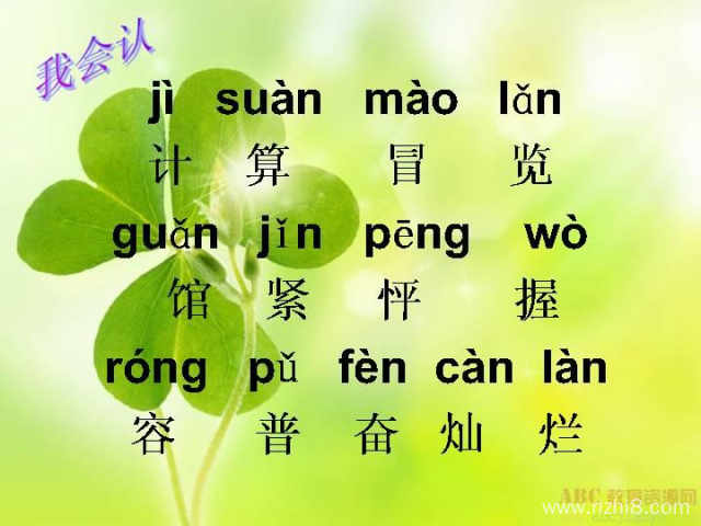 令人难忘的日子_200字