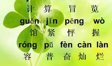 难忘的一天_200字