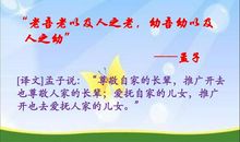 学会尊重_1000字