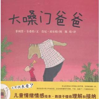 妈妈的大声音_450字