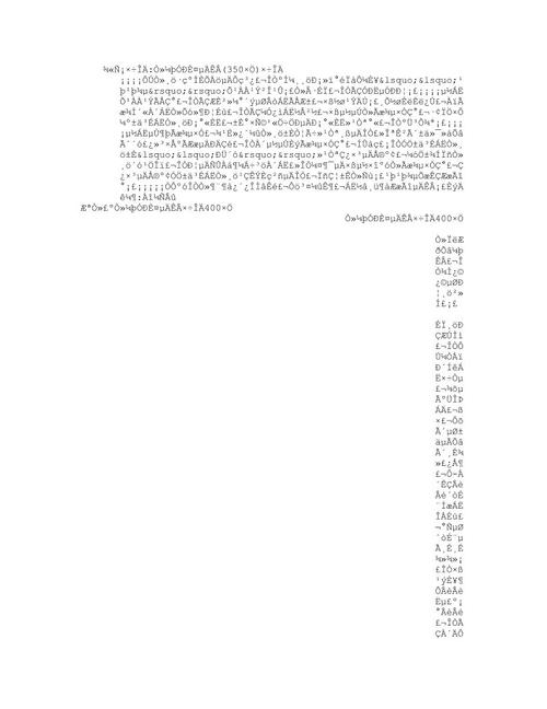有趣的事情_350字