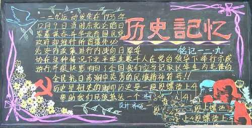 黑板新闻：鸟的声音_图片黑板_600字