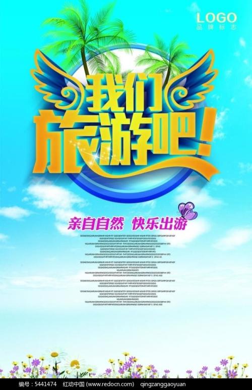 让我们分享春天的幸福_150字