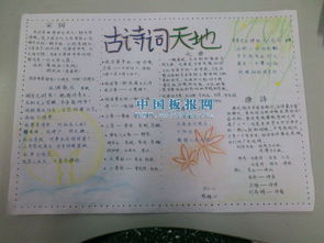 一分钟_300字