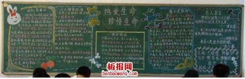 爱生活，幸福增长_400字