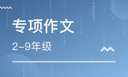 青元新年欢迎奥林匹克树新风_1000字