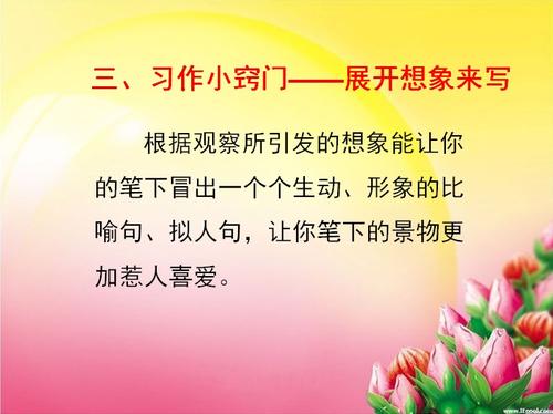 小生产_200字