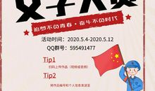 青年应有责任心_1000字