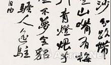 玩转大庙山_450字