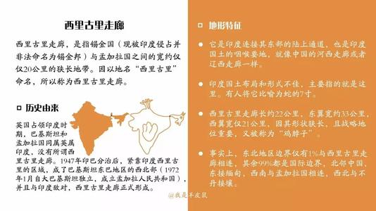 关于国庆节成分：发展历史兴国路_1000字