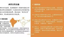 关于国庆节作文：发展历程 兴国之路_1000字