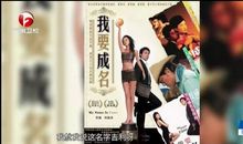 我的好朋友——张杰_250字