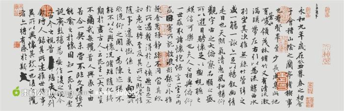 王羲之介绍