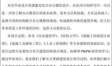 中考英语范文：我的家乡