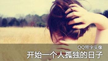 高三：周春玉