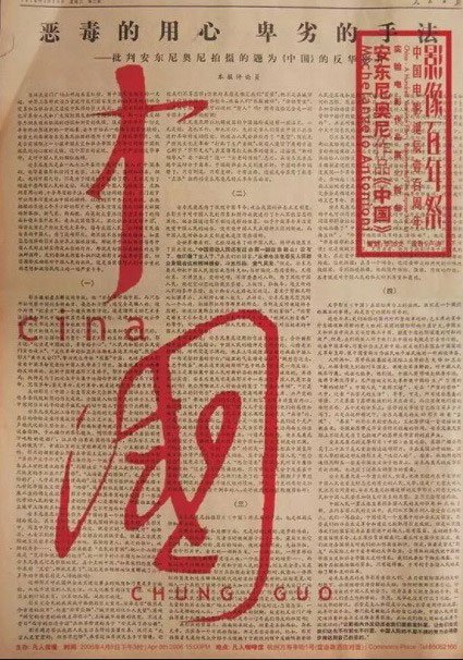 还谈论责任_800字