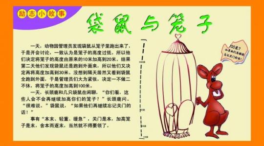 关于校园成分：校园生活真的很令人兴奋_650字