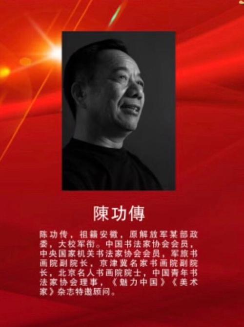 军事旗帜是明亮的_1500字