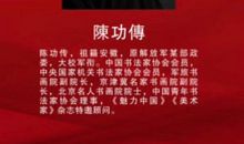 军旗铮铮 军歌嘹亮_1500字