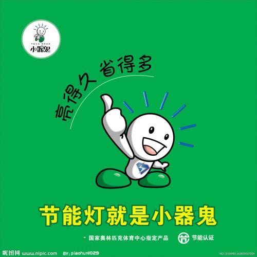 小幽灵兄弟_500字