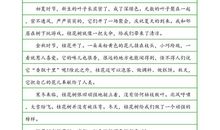 高三状物作文：桂花颂_800字