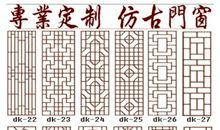 高三状物作文：雕花木窗_1200字
