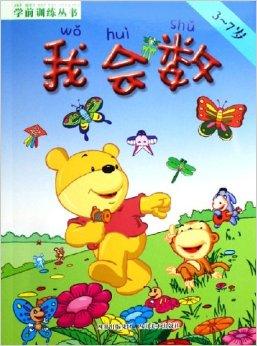 揭示家庭教育的新概念：“简单的教学”