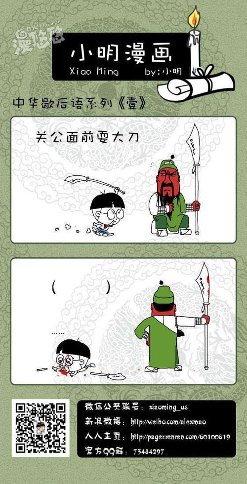 借铅笔_150字