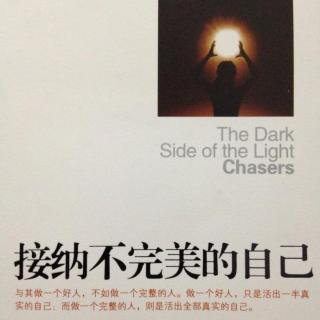 不正确自己的_500字