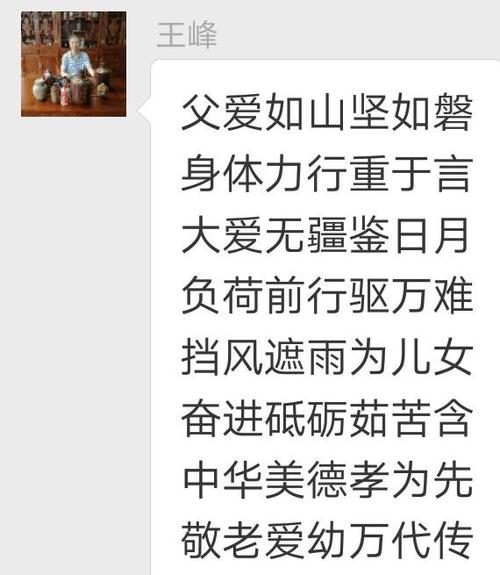 关于春天的好话