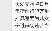 关于春的好词荟萃