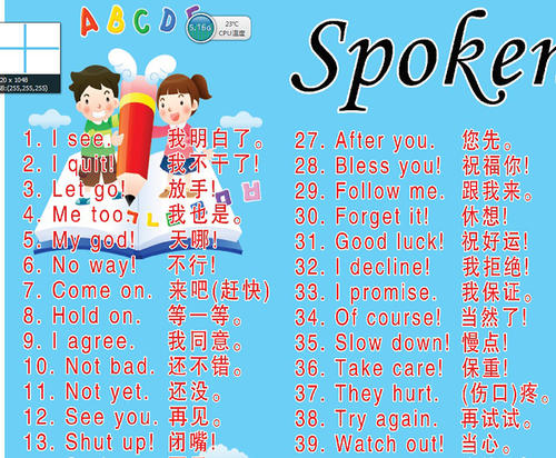 [超级新明星初中小组]时间_400字