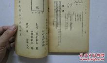 高三状物作文：金不换_1200字