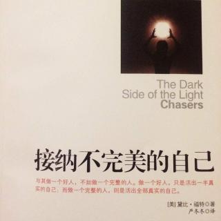 接受不完美_800字