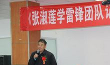 学雷锋记事_250字