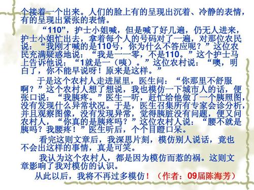 高调组成：桂花树_1500字