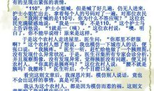 高三状物作文：桂花树_1500字