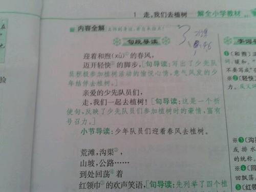 我想要...... _100字