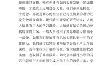 高三状物作文：鸟儿_1200字