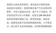难道我又要失去一个朋友？_750字