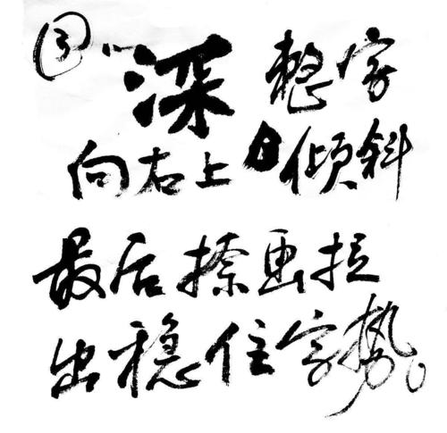 [超级新明星初中群]父亲爱18岁弯曲_600字