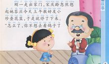 [超新星初中组]我与诚信的故事_900字