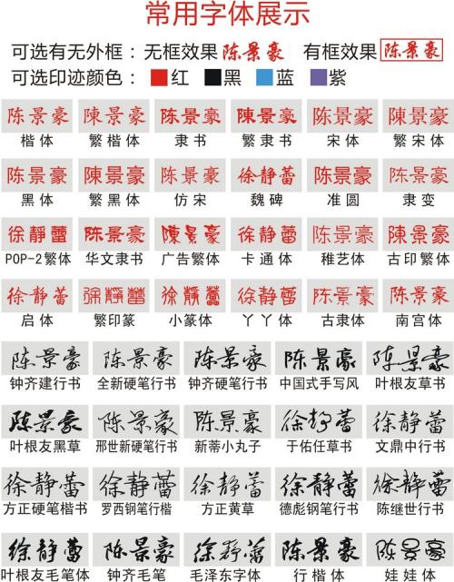 不完美_750字